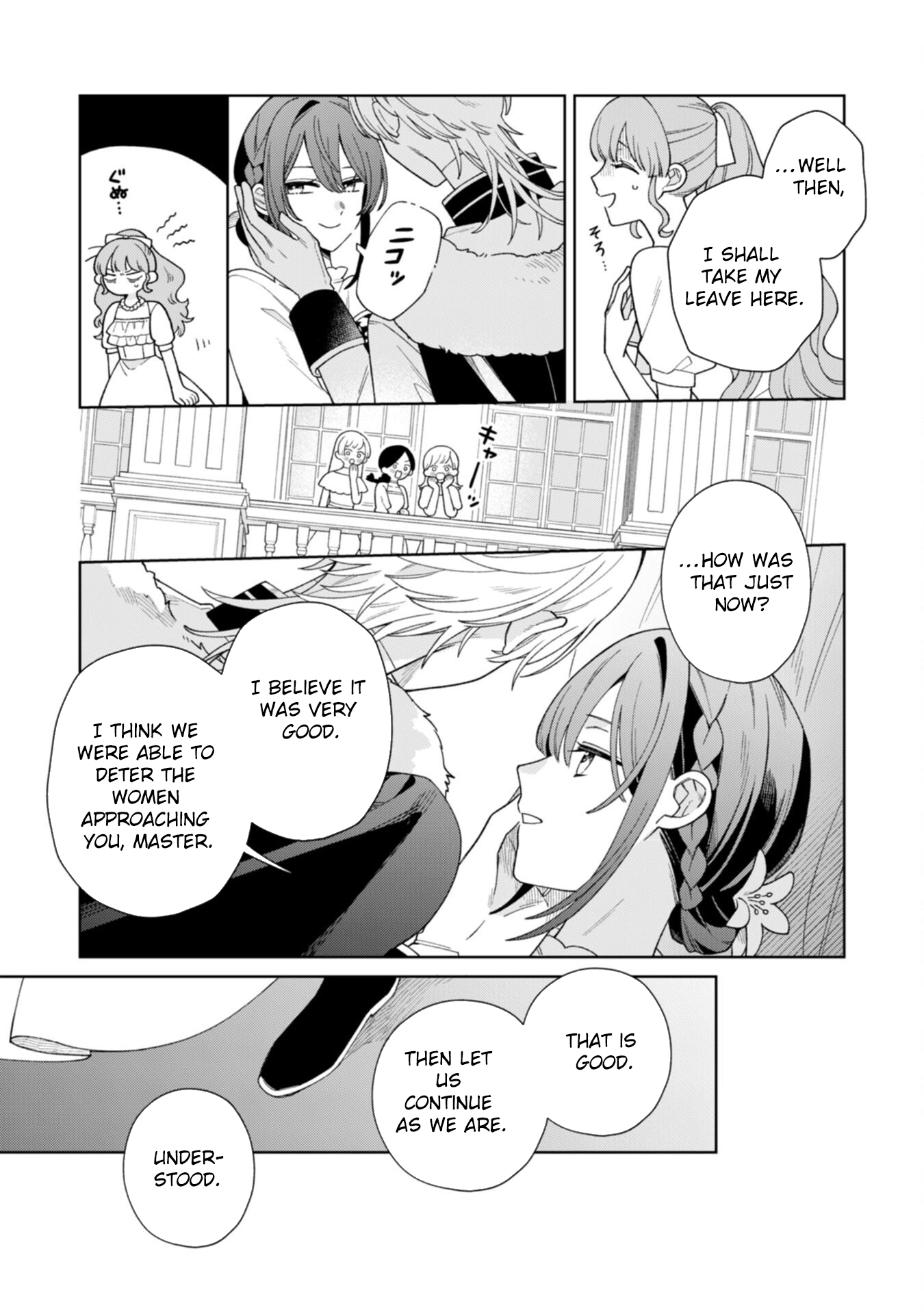 The Unloved Genius Girl Enjoys Life on the Frontier Chapter 3 - page 28